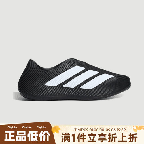 adidas阿迪达斯男女夏PURECHILL运动休闲鞋LC1222