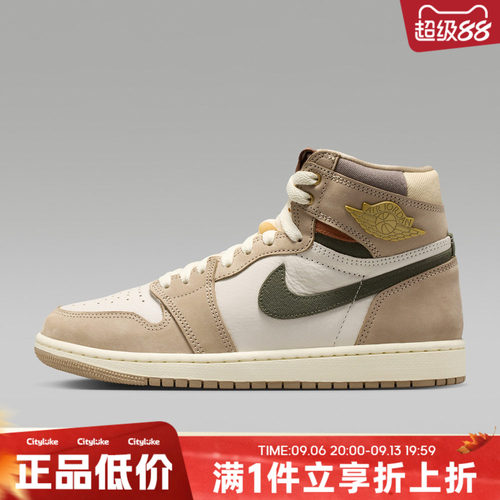 NIKE耐克女子夏AIR JORDAN 1 RETRO HI OG运动篮球鞋FD2596-201