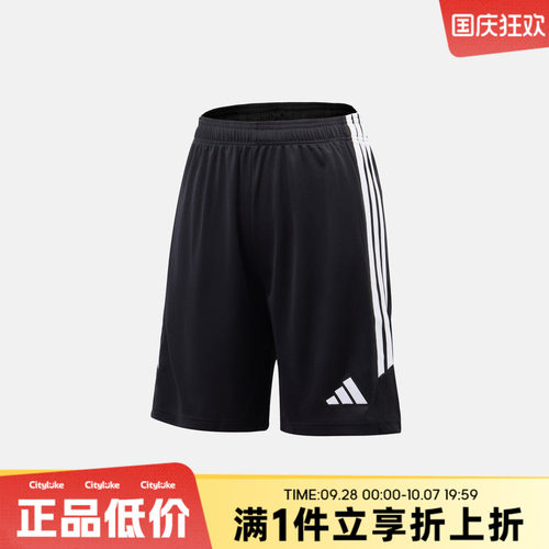 adidas阿迪达斯大童TIRO26L SHO Y运动休闲短裤KA8819