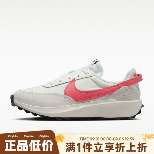 NIKE耐克女子秋WMNS WAFFLE DEBUT运动休闲鞋DH9523-108