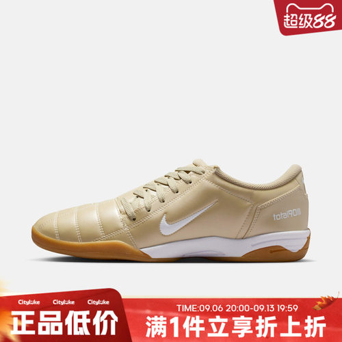 NIKE耐克男子春TOTAL 90运动休闲鞋HQ2851-201