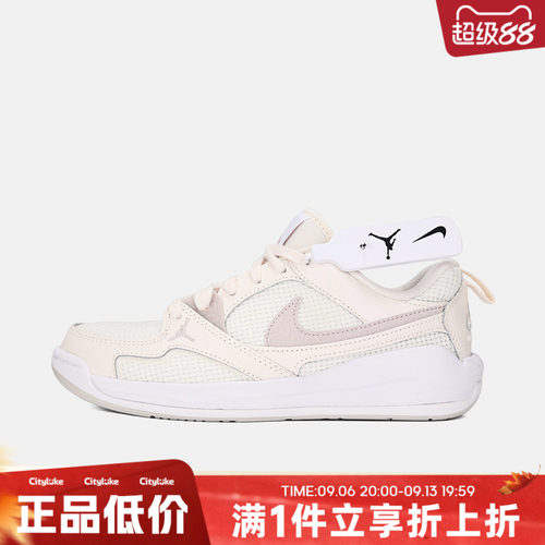 NIKE耐克女子夏WMNS JORDAN CMFT ERA运动休闲鞋IR7558-001