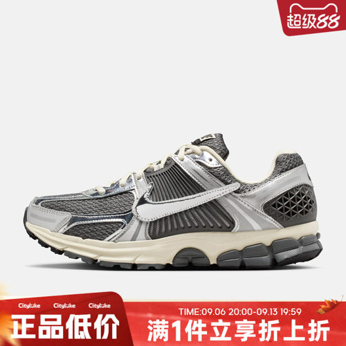 NIKE耐克男子春NIKE ZOOM VOMERO 5运动休闲鞋IM3486-001