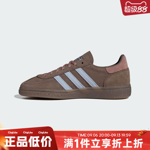 adidas阿迪达斯三叶草男女春HANDBALLSPEZIALW休闲鞋IH1503