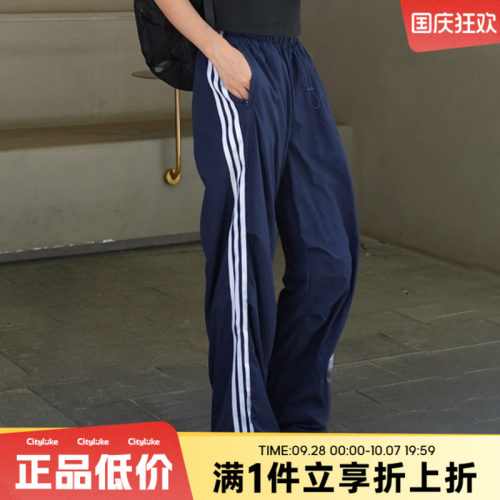 adidas阿迪达斯三叶草女子秋3 S PARA PANT运动休闲长裤KF9614