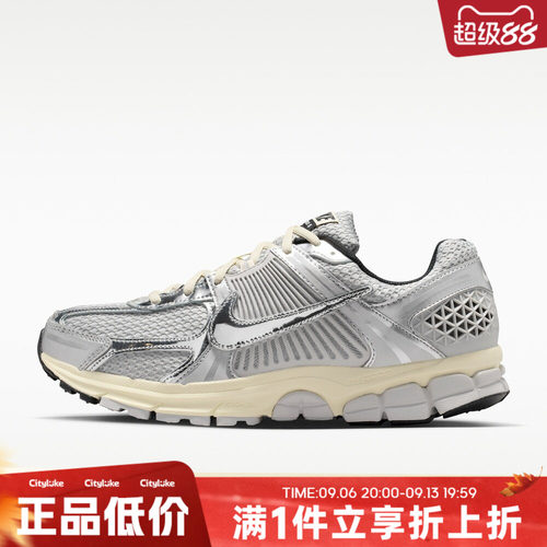 NIKE耐克男子夏ZOOM VOMERO 5运动休闲鞋IM3486-002