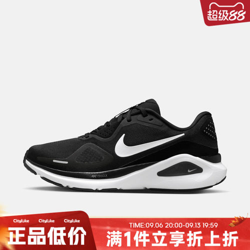 NIKE耐克女子夏W NIKE STRUCTURE 26运动训练跑步鞋HJ1101-003