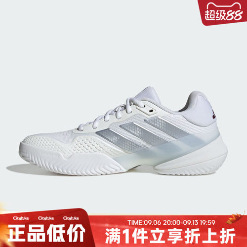 adidas阿迪达斯男子秋Barricade 14 M运动休闲网球鞋KK4377