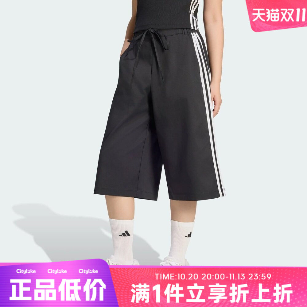 adidas阿迪达斯女子秋DCE 3/4PNT运动休闲七分裤KZ4207