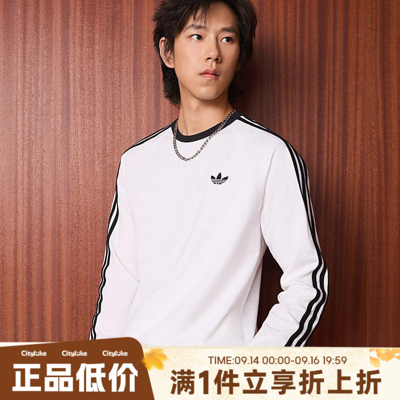 adidas阿迪达斯三叶草20运动T恤