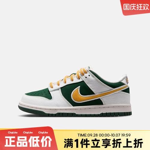 NIKE耐克大童秋DUNK LOW LV8 STR JKT (GS)运动休闲鞋IV5971-100