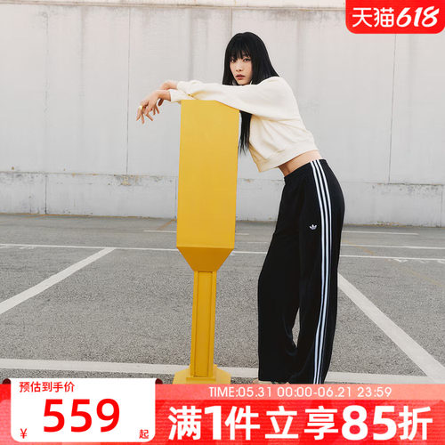 adidas阿迪达斯三叶草女子FBIRD LOOSE TP运动休闲长裤KB2467