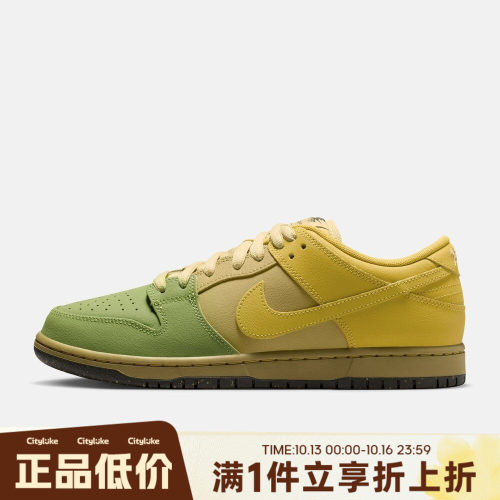 NIKE耐克男子秋SB DUNK LOW PRO WC运动休闲鞋IO0427-300