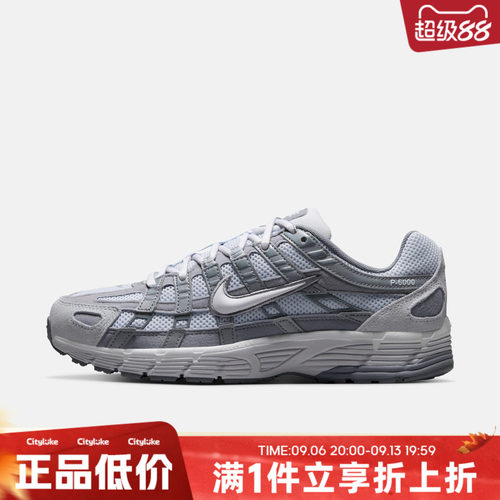 NIKE耐克女子秋P-6000 MM运动休闲鞋IV2501-001