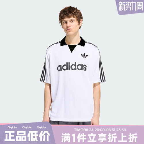 adidas阿迪达斯三叶草男子秋运动休闲短袖T恤KW5994