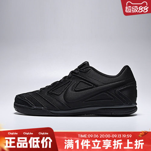 NIKE耐克男子秋GATO LV8运动休闲鞋IO2312-001
