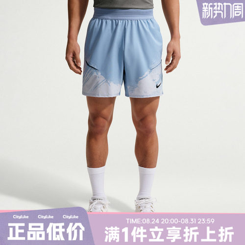 NIKE男子夏SLAM运动专业网球短裤