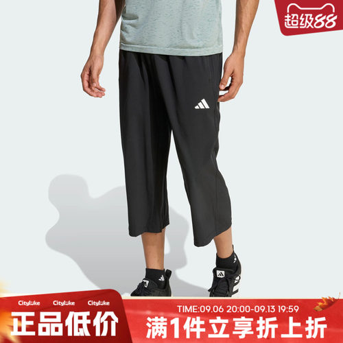 adidas男夏季舒适休闲百搭七分裤