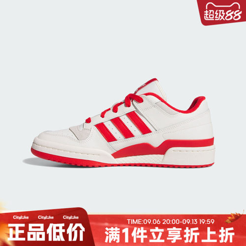 adidas阿迪达斯三叶草男女春FORUM LOW CL运动休闲鞋JQ1533