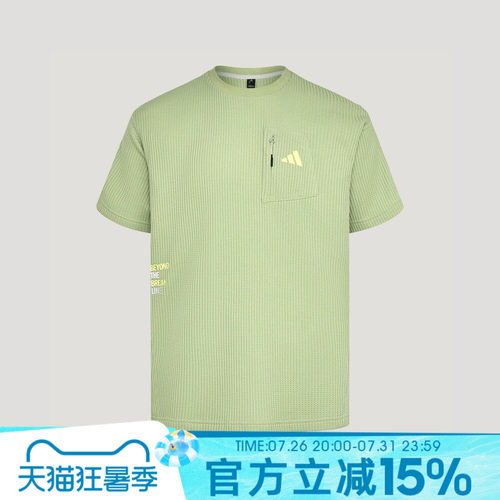 adidas阿迪达斯男子M LOGO TEE2印花圆领运动休闲短袖T恤LE1238