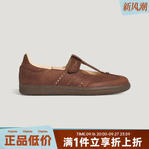 adidas阿迪达斯三叶草男女夏SAMBA JANE W运动休闲鞋HP7130