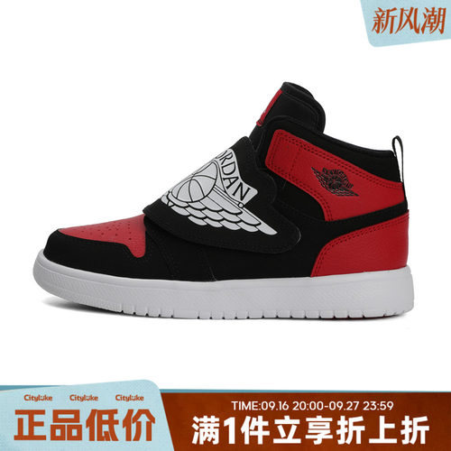 NIKE耐克小童冬SKY JORDAN 1 (PS)运动训练篮球鞋BQ7197-001