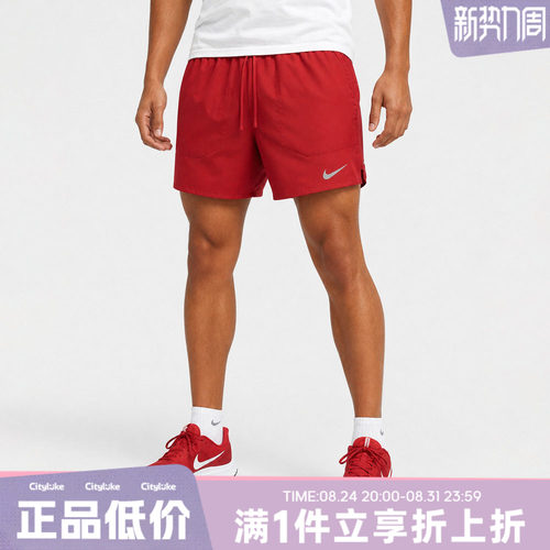 NIKE耐克男子秋DF STRIDE 2IN1 5IN SHO运动休闲短裤IF2035-608