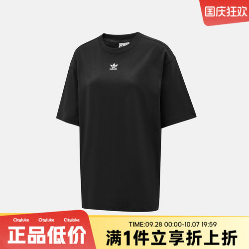 adidas阿迪达斯三叶草女子夏运动休闲短袖T恤IY7321