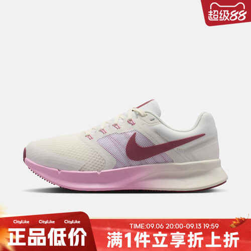 NIKE耐克女子秋RUN SWIFT 3运动训练跑步鞋DR2698-114