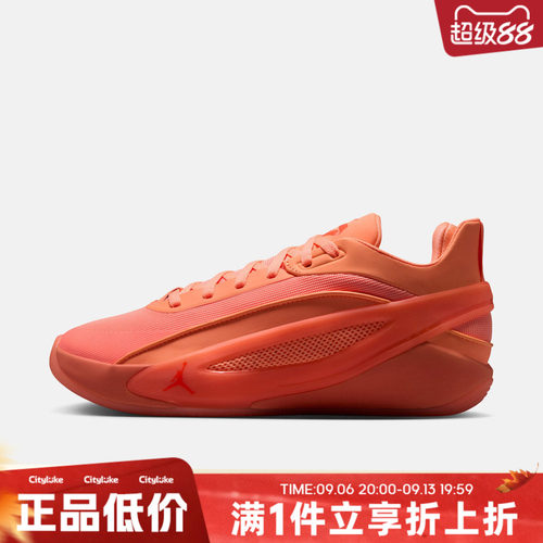 NIKE耐克男子秋JORDAN LUKA 5 PF运动训练篮球鞋HV8087-800