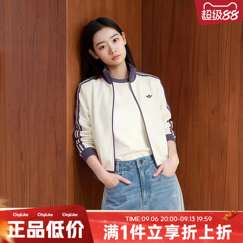 阿迪达斯秋三叶草女装复古三条纹华夫格修身运动休闲百搭夹克外套