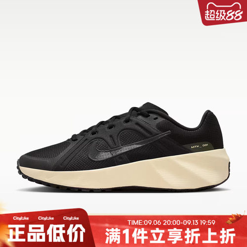 NIKE耐克男子秋METRO TEK运动休闲鞋HM9493-013