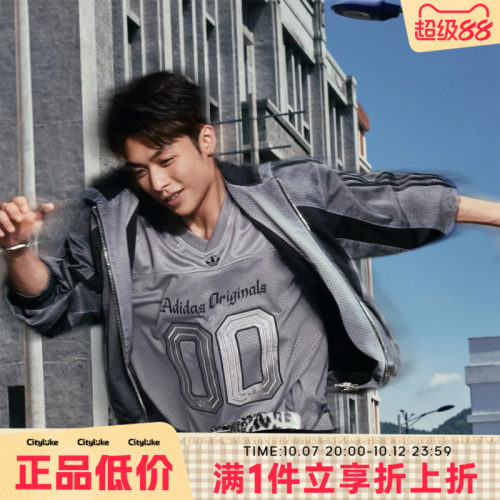 adidas阿迪达斯三叶草男子秋OG JERSEY运动休闲短袖T恤LD3866