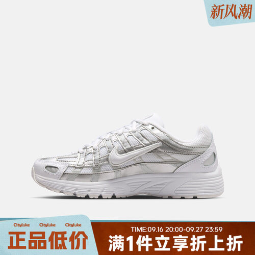 NIKE耐克大童秋P-6000 (GS)运动休闲鞋HV5064-104