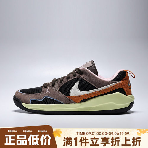 NIKE耐克男子秋JORDAN CMFT ERA运动休闲鞋IX5005-007