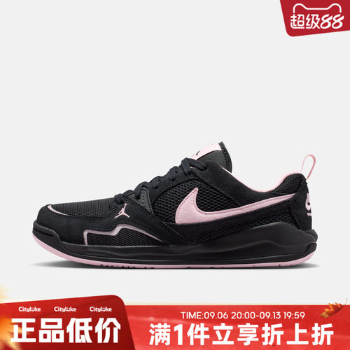 NIKE耐克女子秋WMNS JORDAN CMFT ERA运动训练篮球鞋IX5000-060