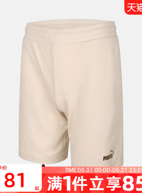 puma彪马男子-ESS METALLIC Knitted Shor-运动休闲短裤69445487