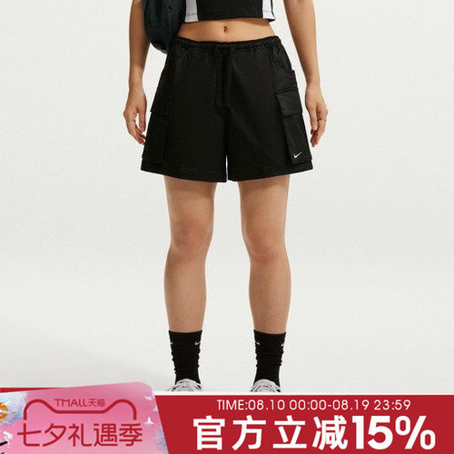 NIKE女夏工装五分裤运动休闲短裤