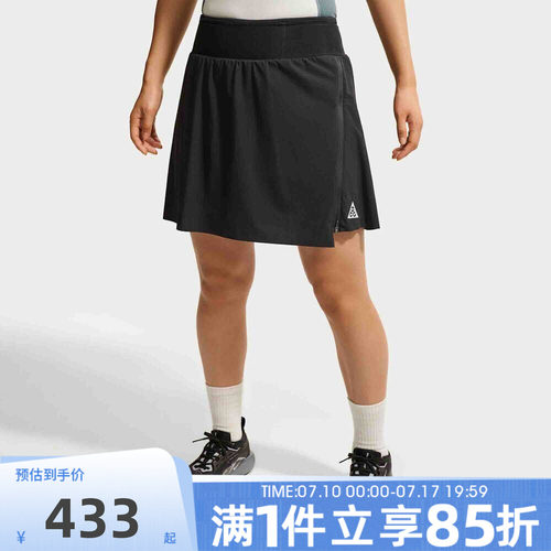 NIKE耐克女子秋AS ACG HIGH STAKES SKORT运动休闲短裤IM4297-010