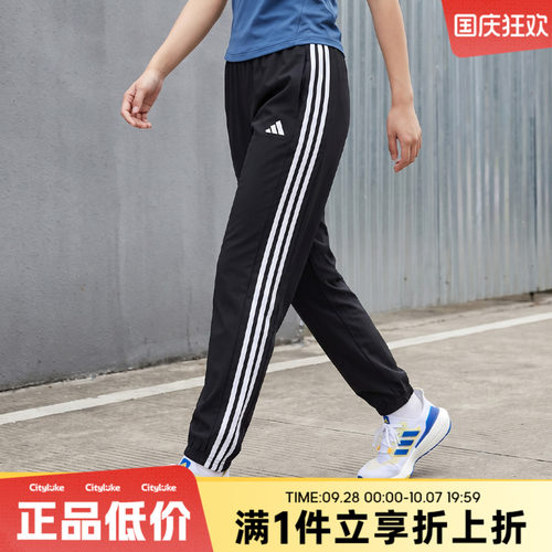 adidas阿迪达斯女子秋WE 3S WOVEN PT运动休闲长裤JI8313