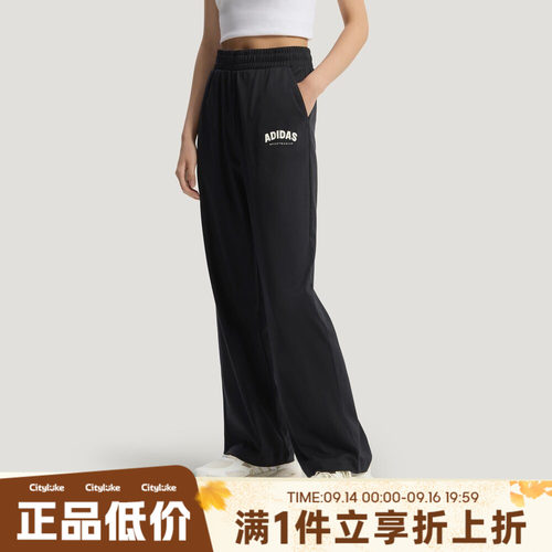 adidas阿迪达斯女子夏GFX KN PNT运动休闲长裤KS5413