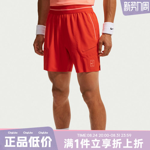 NIKE耐克男子秋AS NKCT DF ADVTG 6IN运动休闲短裤FZ6914-633
