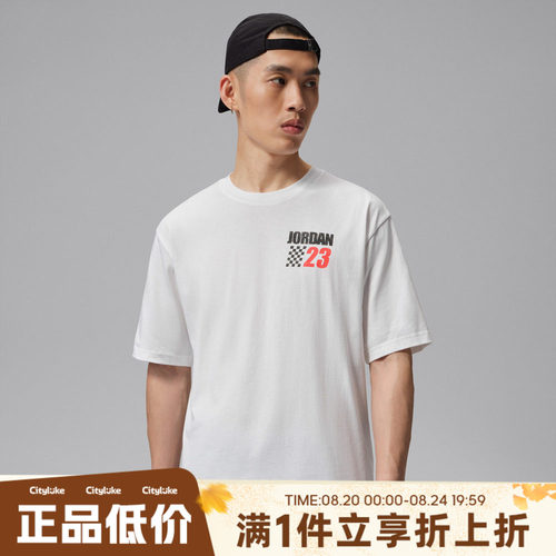 NIKE耐克男子BRK S AUTO 85 SS CREW运动休闲短袖T恤IO0026-100