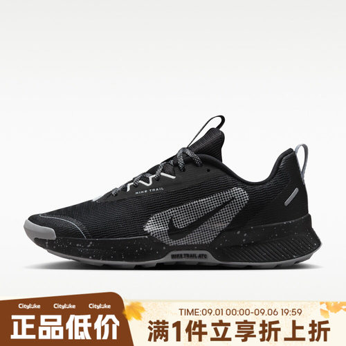NIKE耐克女子秋JUNIPER TRAIL 3运动训练跑步鞋FQ0902-001