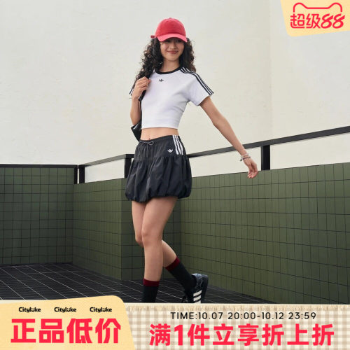 adidas阿迪达斯三叶草女子夏BUBBLE SKIRT运动休闲半身裙KU4773