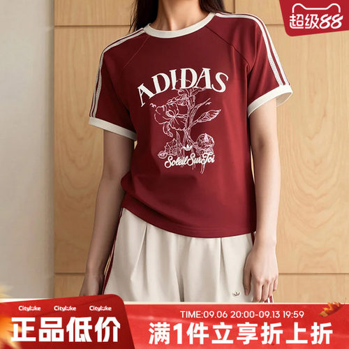 adidas阿迪达斯三叶草女子RESORT S TEE W运动休闲短袖T恤KX0734