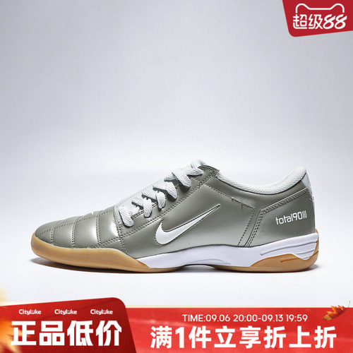 NIKE耐克男子秋TOTAL 90运动休闲鞋HQ2851-301