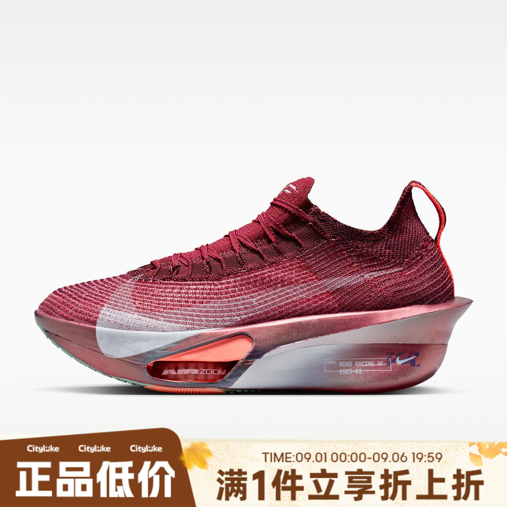 NIKE耐克女子夏AIR ZM ALPHAFLY NEXT% 3 SE运动跑步鞋IR2312-600图片