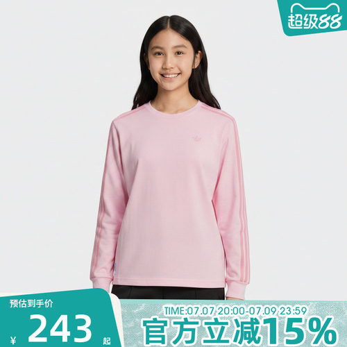 adidas阿迪达斯三叶草儿童夏JK ST LST运动休闲长袖T恤LD7315