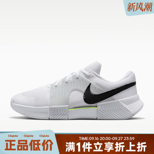 NIKE耐克男子夏M ZOOM GP CHALLENGE 运动休闲鞋IQ5180-100